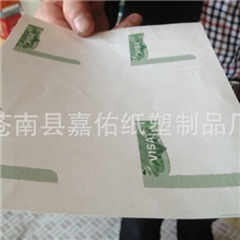 手工雕刻凹版印刷凹凸感隐形潜影防伪商标