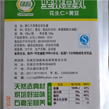 无添加剂花生、黄豆豆乳（速溶）