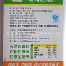 无添加剂杏仁味豆乳（速溶）早餐工程