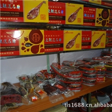 供应厂家直销金华特产3250克送礼佳品