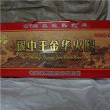 供应批发金华火，送亲访友送礼佳品