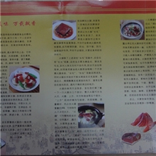 供应厂家直销批发金华火腿送礼佳品