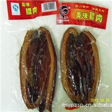 腌腊肉食品腌腊制品(美味腊肉)腊肉香肠