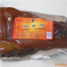 腌腊制品肉制品肉食品(腊猪嘴)