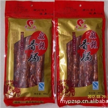 腌腊肉食品腊肉香肠（四川特产川味香肠）礼品