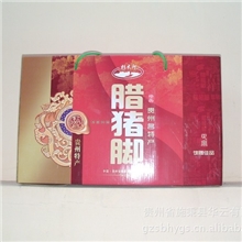 特价供应好吃美味腊猪脚（礼盒装）猪蹄礼盒装猪脚贵州腊肉