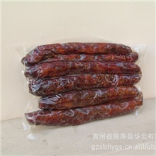 专业供应优质质量香肠腊肠香肠批发农家特色制作腊肉