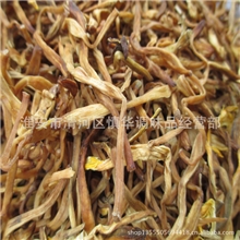 供应出口黄花菜金针菜原味干黄花菜优质脱水蔬菜无硫磺熏蒸