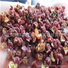 产地直销优质红麻椒川花椒麻辣香锅调味品超麻花椒量大优惠