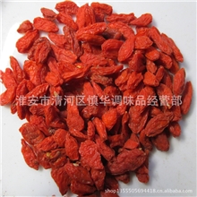 供应正宗宁夏枸杞宁夏枸杞子散装宁夏枸杞中药材调味品