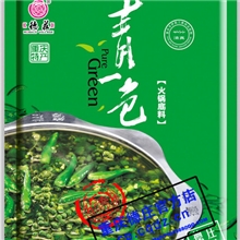 供应重庆德庄青一色火锅底料300g&times;30/箱-特产调料批发直销