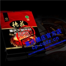 供应重庆德庄盒装牛油底料450g&times;28盒/箱-特产调料批发直销
