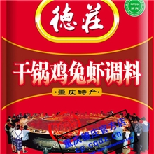 供应重庆德庄干锅鸡兔虾调料150g&times;50/箱-特产底料批发直销