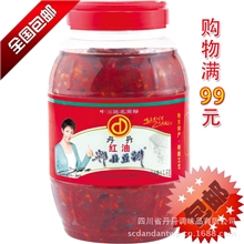 包邮四川特产调味品批发正宗丹丹牌郫县豆瓣酱红油豆瓣1300g