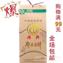 四川特产调味品正宗郫县豆瓣酱丹丹豆瓣酱郫县豆瓣酱750g