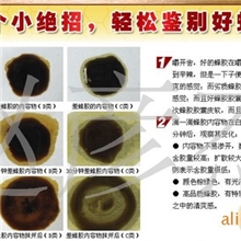 供应100%蜂胶保健食品益寿延年强身保健