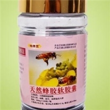 供应食用放心质量保证蜂胶软胶囊