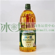 冰地黄金玉米胚芽油2.5L冰地集团健康养生食材