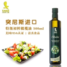 原装特级初榨橄榄油500ml健康食用油团购招商清真食品FDA注册