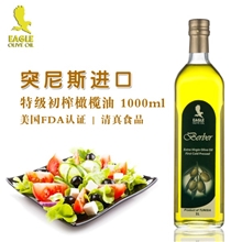 特级初榨橄榄油食用油厂家批发1000ml清真食品通过FDA注册