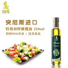 孕妇橄榄油护肤专用防妊娠纹美国FDA注册清真食品原装进口