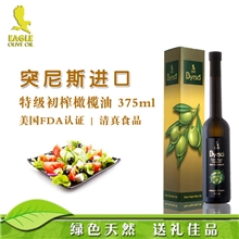 【伙拼】进口有机特级初榨橄榄油375ml清真食品美国FDA注册