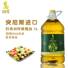 橄榄油厂家特级初榨橄榄油食用批发清真食品通过美国FDA注册
