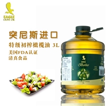 橄榄油批发非洲鹰牌特级初榨橄榄油美国FDA认证酸度小于0.4