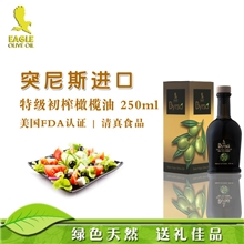 礼品油团购进口有机特级初榨橄榄油清真食品通过美国FDA注册