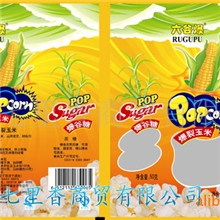 包邮高品质六谷爆牌三合一爆米花原料爆米花三合一玉米椰油糖