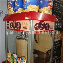 包邮【技术配方可供】七里香爆米花机汇利爆米花机赠爆米花原料