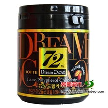 批发*韩国进口食品*韩国糖*乐天72%纯黑巧克力96g*24罐/箱