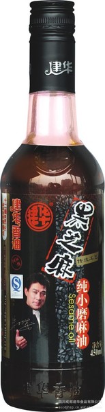 四川成都建华香油厂家直销450ml香味浓郁，醇香持久纯黑芝麻油