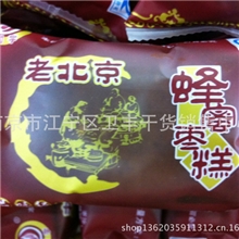 国宇老北京蜂蜜枣糕不加一滴水的枣糕一箱6斤