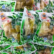 重庆特产倍爽野山椒凤爪够爽辣鸡爪泡椒凤爪一箱10斤