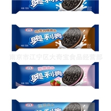 卡夫系列130g奥利奥夹心饼干休闲零食食品【24包/箱】4种口味