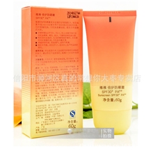 专柜正品无限极维雅倍护防晒霜SPF30+++