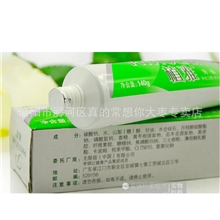 热销供应专柜正品各种无限极单支植雅牙膏140克持久固齿