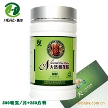 规格/品种齐全2013云南野生破壁松花粉片招商中一流品质