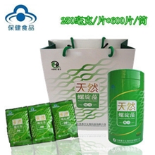 惠尔云南高原螺旋藻片健字号产品隆重上市招商中600片装！