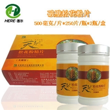 云南惠尔高品质无糖破壁松花粉片破壁率高500片精装