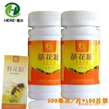 供应茶花粉-保健食品茶花粉祛斑调节内分泌