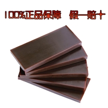 山东阿城阿胶最好的阿胶片正宗的阿胶基地