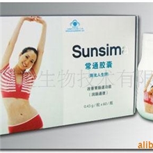 阳光人生牌常通胶囊--畅通人生从此开始（润肠通便）