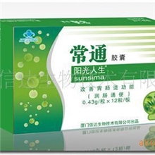 供应阳光人生牌常通胶囊润肠通便