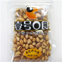【壹号0食】原色开心果无漂白自然开坚果美国进口坚果135g网批