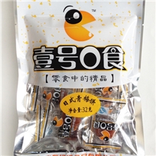 日式青梅饼【壹号0食】去核梅饼进口休闲食品32g日式水果干