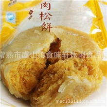 友臣金丝肉松饼/老顾客金丝饼5斤/箱有货中注意2种品牌