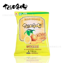 厂家直销猫哆哩160G西番莲果派蜜饯云南特产营养非进口食品