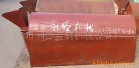 专业制作铝灰分离机